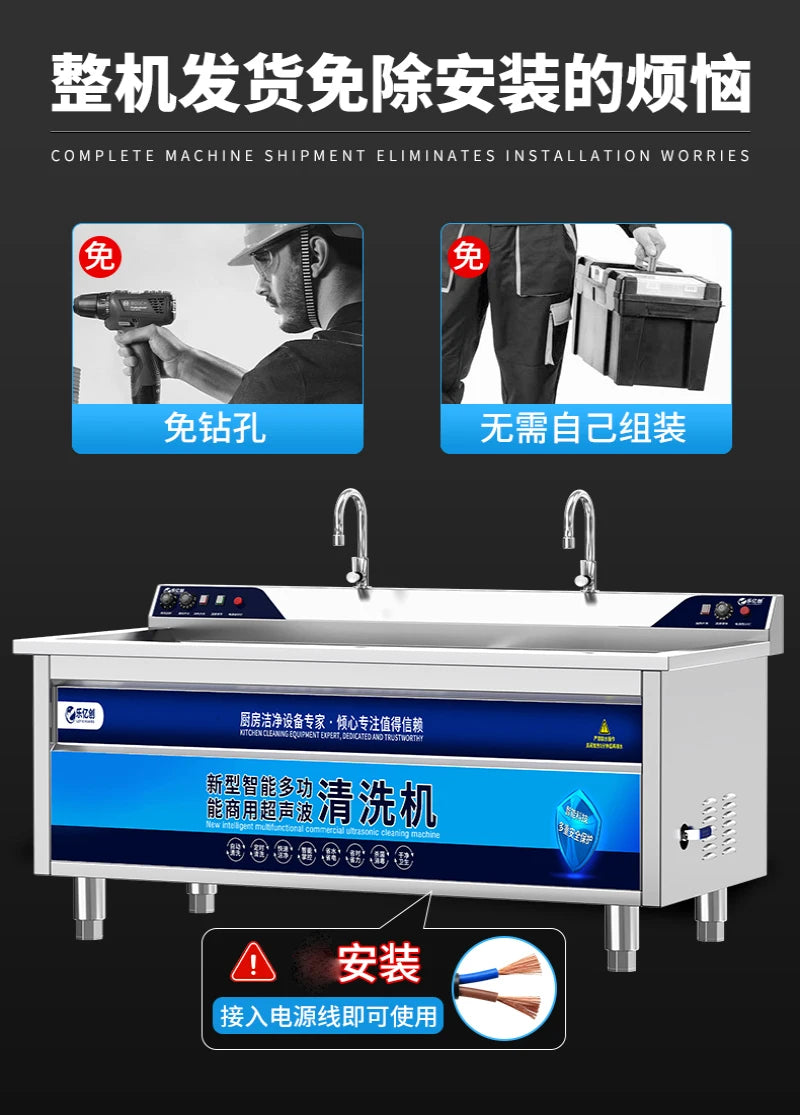 Dishwasher, commercial ultrasonic, restaurant cafeteria, hotel catering, fully automatic cleaning machine, dishwasher, small