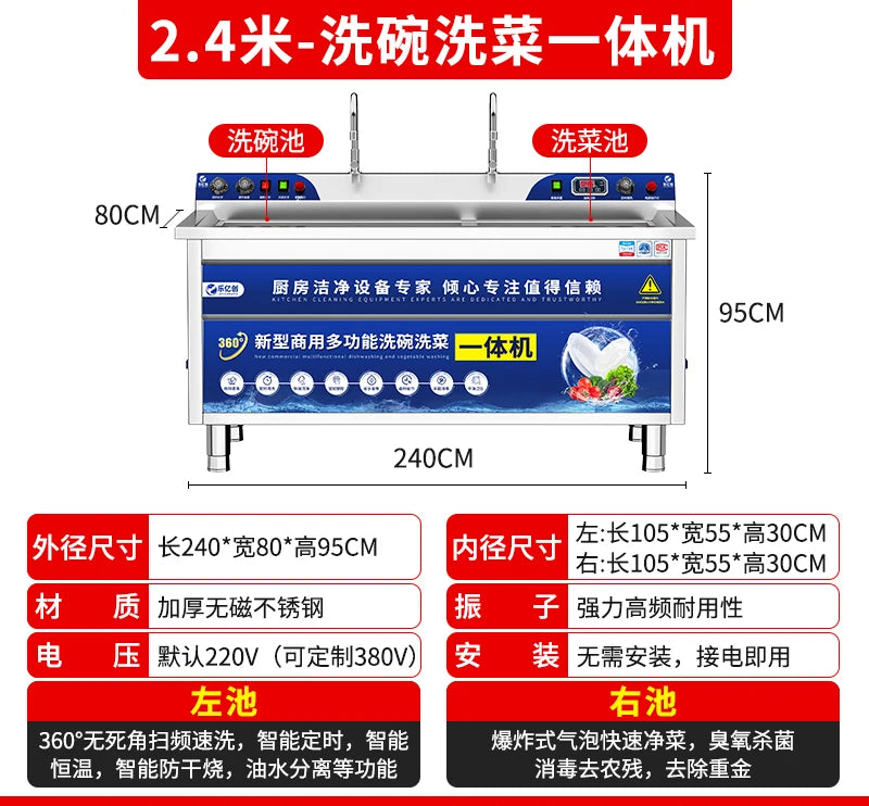 Dishwasher, commercial ultrasonic, restaurant cafeteria, hotel catering, fully automatic cleaning machine, dishwasher, small