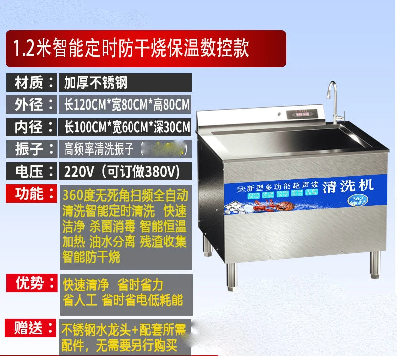 Dishwasher, fully automatic catering, small hotel cafeteria, stainless steel bowl brush machine for restaurants