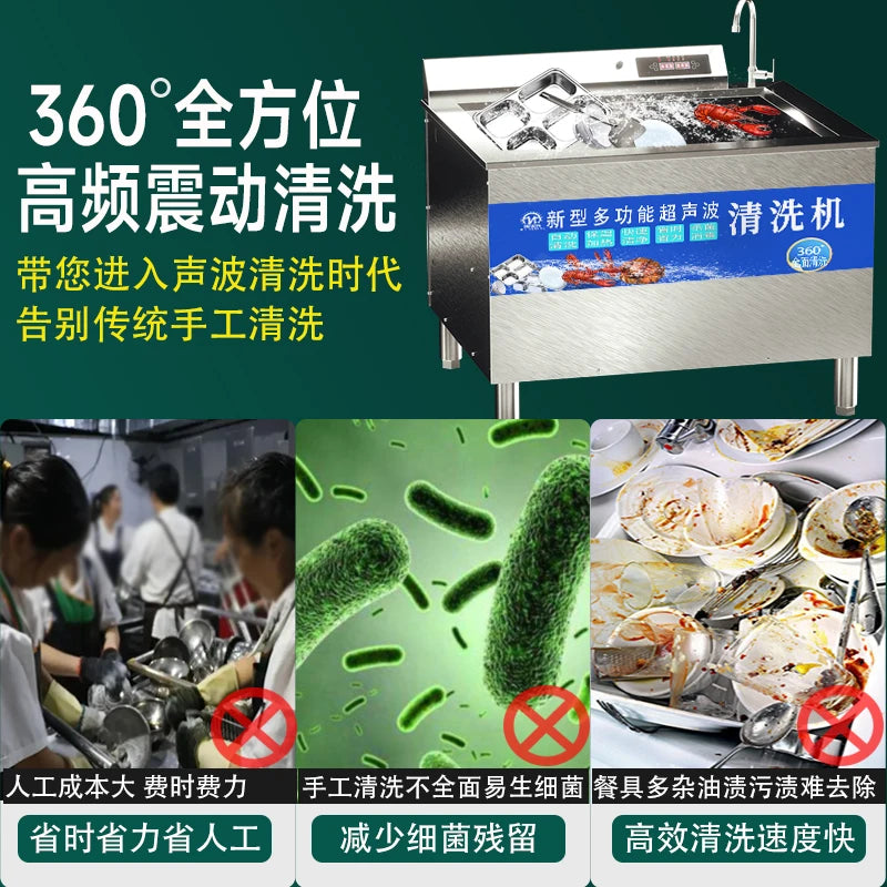 Dishwasher, fully automatic catering, small hotel cafeteria, stainless steel bowl brush machine for restaurants