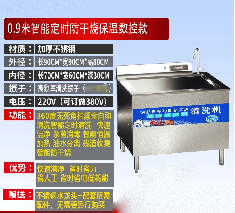 Dishwasher, fully automatic catering, small hotel cafeteria, stainless steel bowl brush machine for restaurants