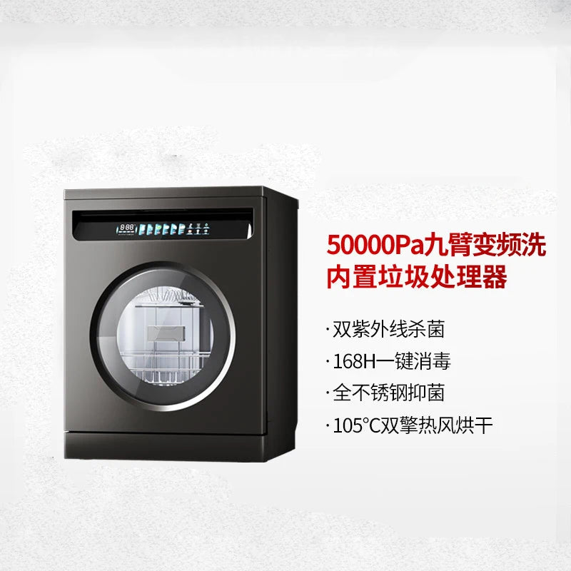 Dishwasher fully automatic household dishwashing and disinfection cabinet integrated machine with 18 sets of large capacity embe
