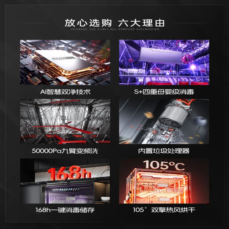 Dishwasher fully automatic household dishwashing and disinfection cabinet integrated machine with 18 sets of large capacity embe