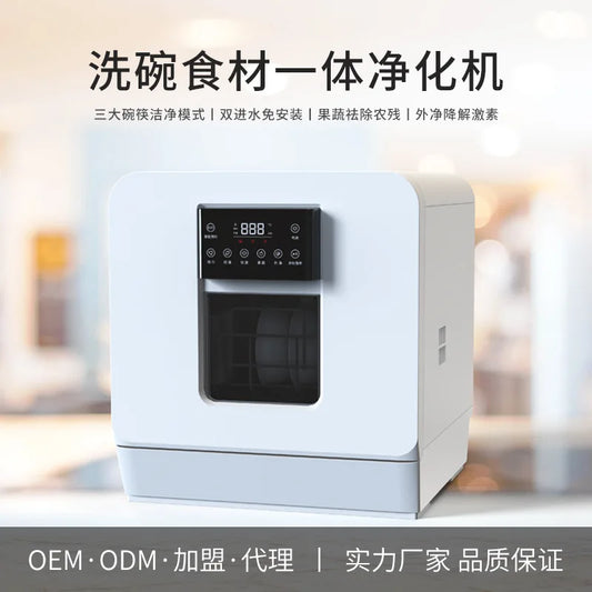 Dishwasher fully automatic household small desktop installation free 4 sets of mini sterilization drying table intelligent dishw