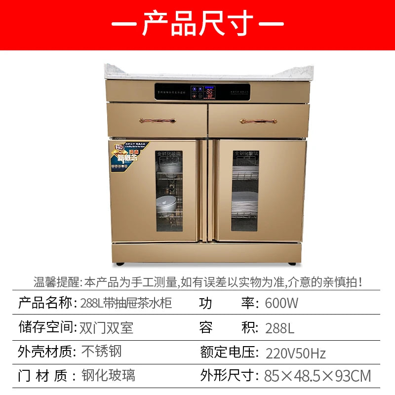 Disinfection cabinet, seasoning table, tea cabinet, commercial three-door stainless steel box with drawer, dining cabinet