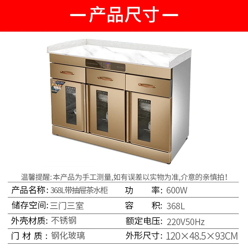 Disinfection cabinet, seasoning table, tea cabinet, commercial three-door stainless steel box with drawer, dining cabinet