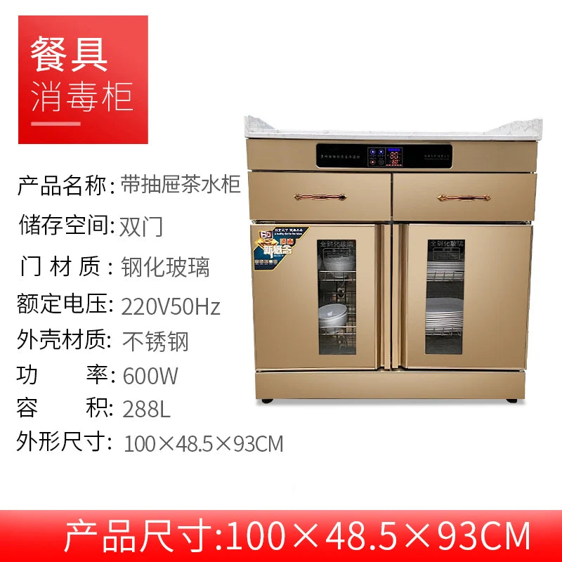 Disinfection cabinet, seasoning table, tea cabinet, commercial three-door stainless steel box with drawer, dining cabinet