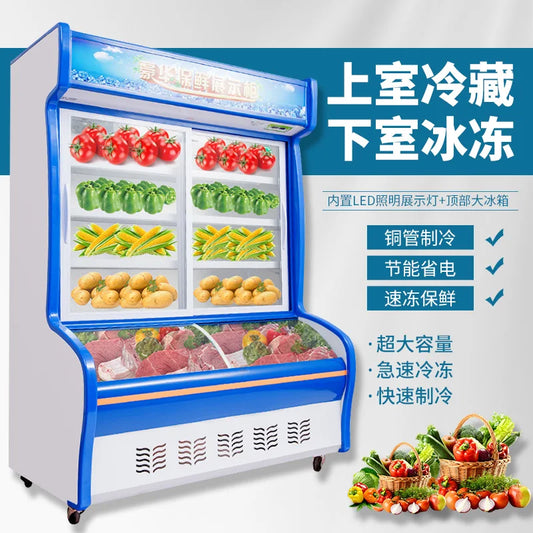 Display cabinet refrigerated display cabinet fresh-keeping cabinet Commercial hotel beverage vegetables and fruits refrigerated