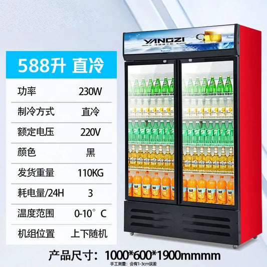 Double door air-cooled beverage display cabinet, refrigerated freezer, fresh keeping cold beverage freezer, commercial beer refr