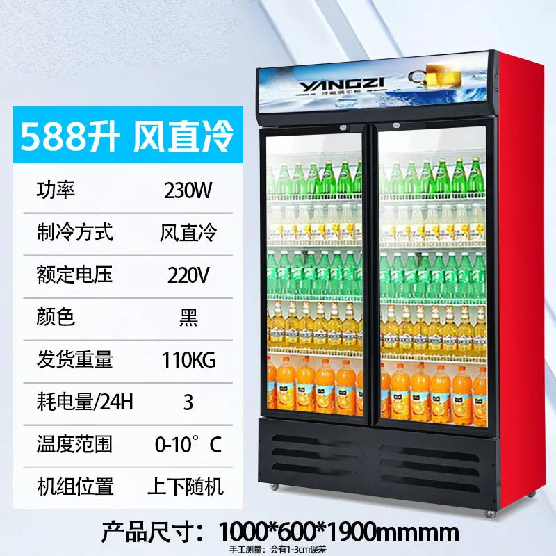 Double door air-cooled beverage display cabinet, refrigerated freezer, fresh keeping cold beverage freezer, commercial beer refr