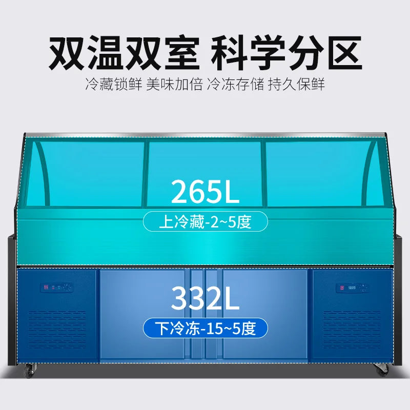 Double-temperature cooked food display cabinet duck neck cabinet commercial freezer refrigerated frozen pickled vegetables and c