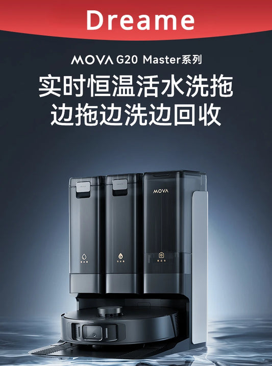 Dreame MOVA G20 Master Intelligent Fully Automatic Water Supply, Drainage, Sweeping, Washing, and Drying Integrated System