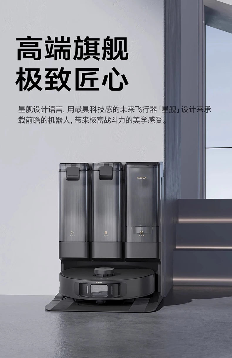 Dreame MOVA G20 Master Intelligent Fully Automatic Water Supply, Drainage, Sweeping, Washing, and Drying Integrated System