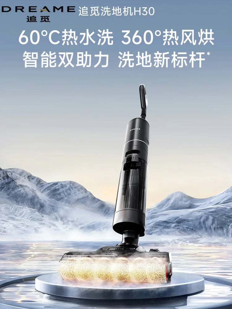 DreameH30 Ultra Vacuum Cleaner Household Intelligent Washing Machine To Remove Bacteria AI Double Power רובוט שוטף רצפה
