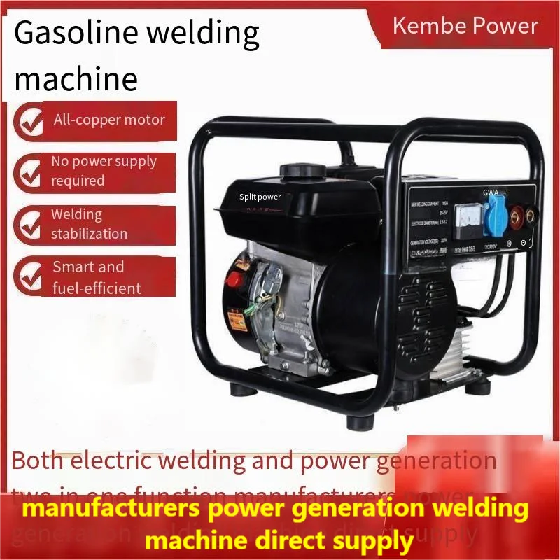 Dual Use Gasoline Generator With Electric Welding Integrated DC220V Outdoor Portable Welding Machine Welding Equipment  441