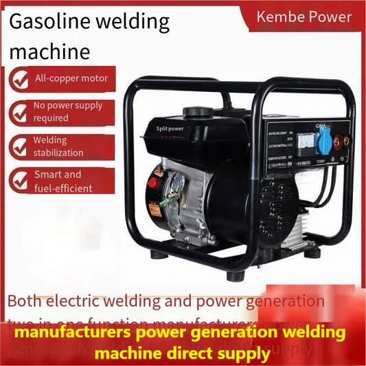 Dual Use Gasoline Generator With Electric Welding Integrated DC220V Outdoor Portable Welding Machine Welding Equipment  441
