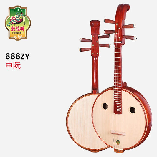 Dunhuang Brand Zhongruan 666ZY African Red Sandalwood Qin Straight Crown Dovetail Inlaid Rosewood Folk Musical Instrument