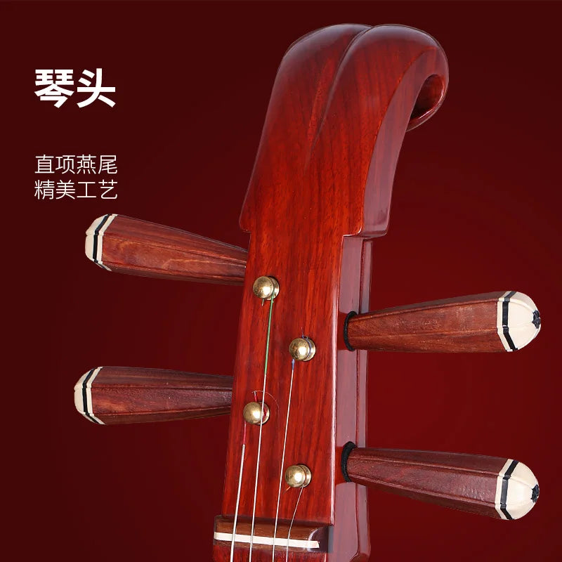 Dunhuang Brand Zhongruan 666ZY African Red Sandalwood Qin Straight Crown Dovetail Inlaid Rosewood Folk Musical Instrument