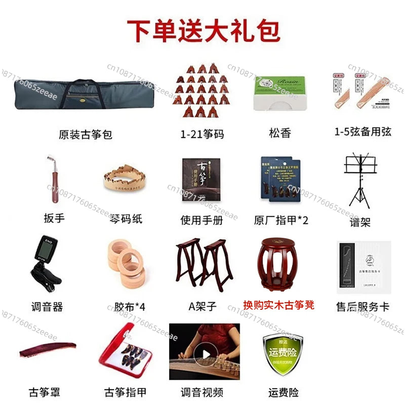 Dunhuang Guzheng 5696T Qingyou Xia Meng Beginner Entry Guzheng Professional Playing Shanghai National Musical Instruments