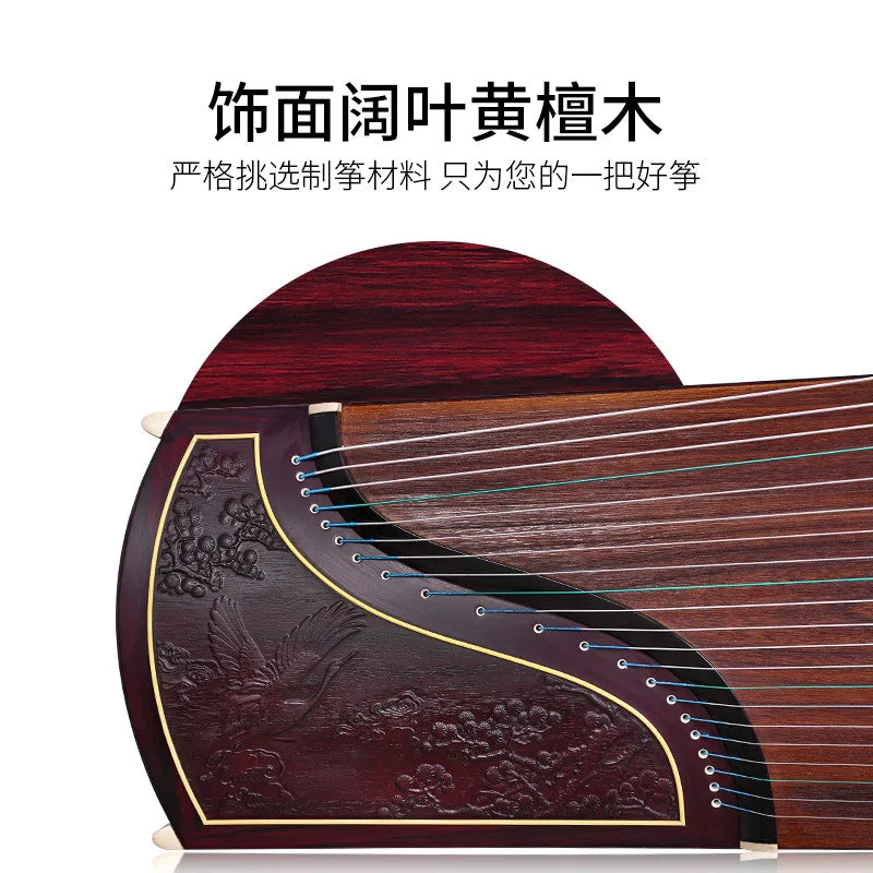 Dunhuang Guzheng 698F-XH Crane Volley Jade Shadow Long-standing Broad-leaved Yellow Sandalwood Test-level 21strings Zither