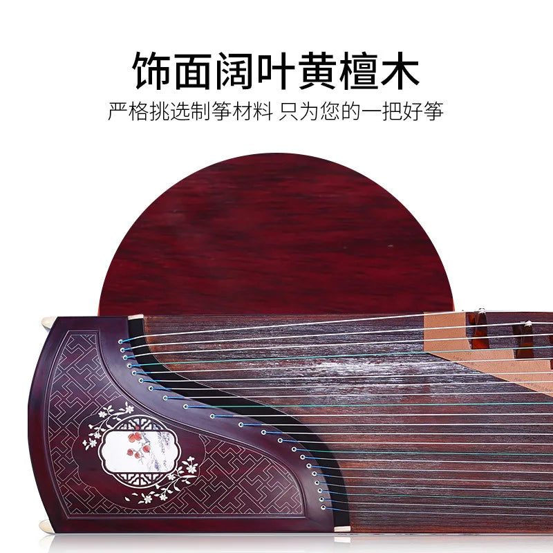 Dunhuang Guzheng 7698JBB Leaved Yellow Sandalwood Autumnal Equinox Pattern Professional Performance Zither Musical Instruments