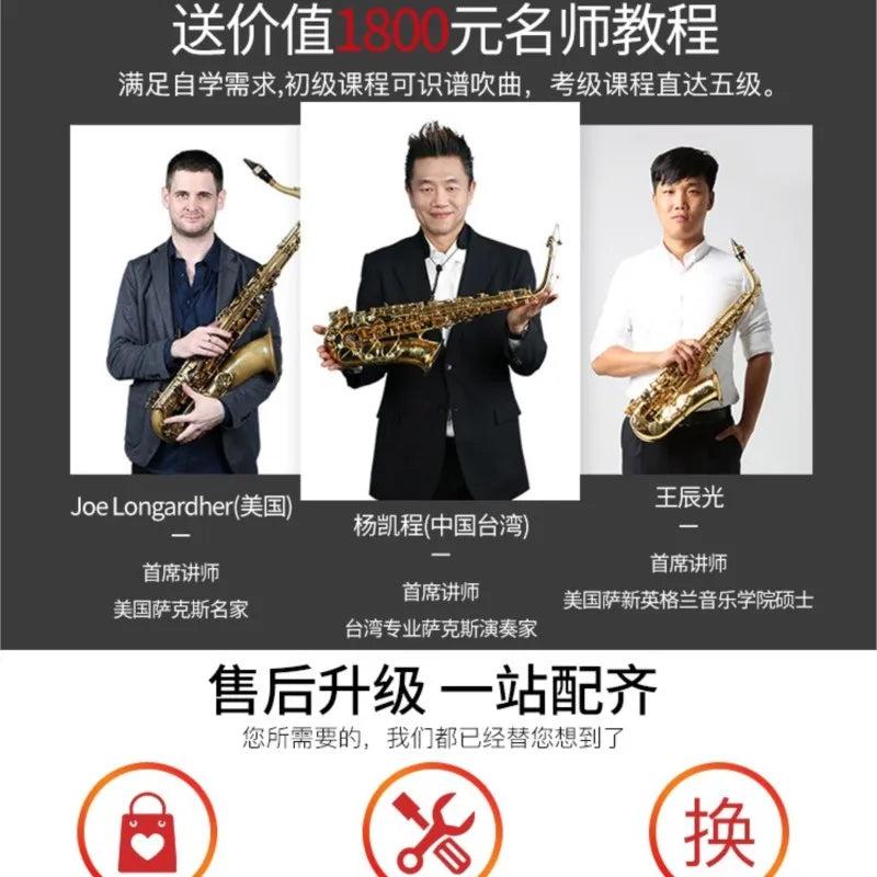 E Flat Alto Saxophone Wind Instrument