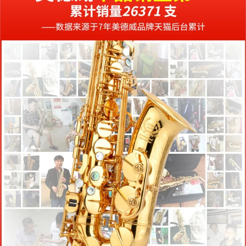 E Flat Alto Saxophone Wind Instrument
