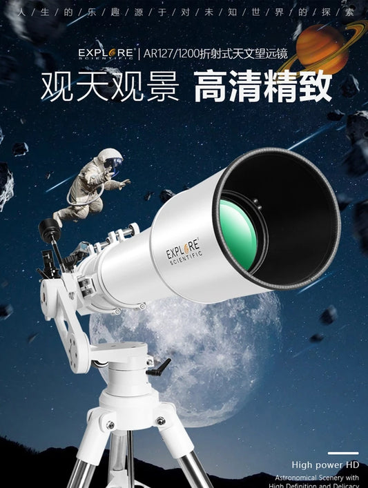 ES Professional Astronomical Telescope Large Aperture High-end AR127 High Resolution High Power Imaging Clear Deep Space Stargaz