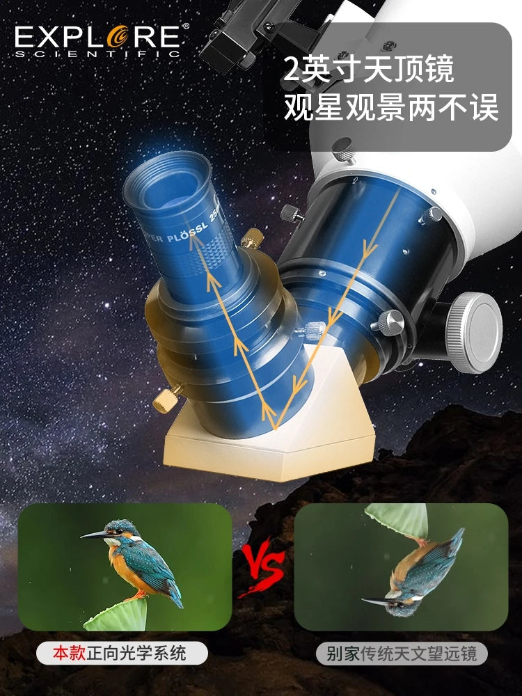 ES Professional Astronomical Telescope Large Aperture High-end AR127 High Resolution High Power Imaging Clear Deep Space Stargaz