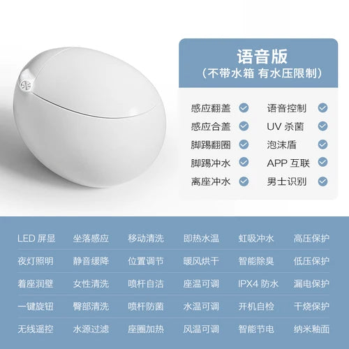 Egg-type intelligent toilet integrated automatic flip online celebrity B&B toilet has no water pressure.