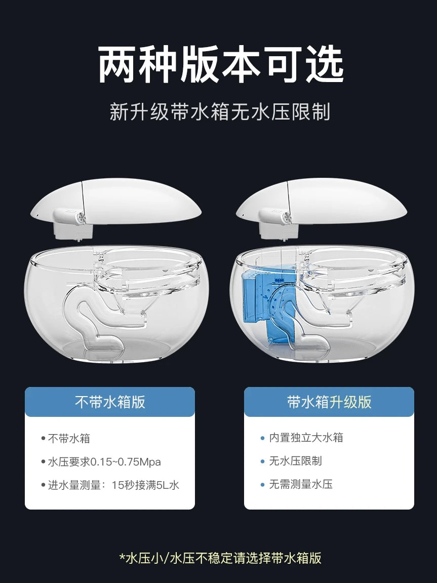 Egg-type intelligent toilet integrated automatic flip online celebrity B&B toilet has no water pressure.