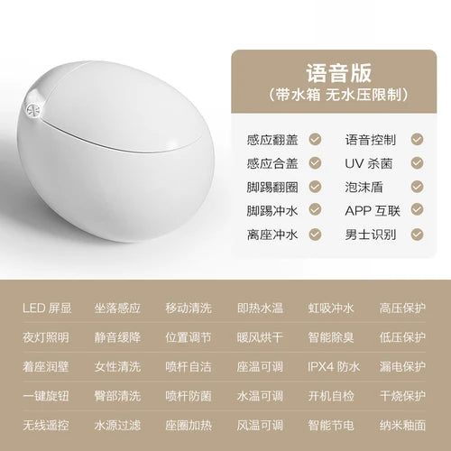 Egg-type intelligent toilet integrated automatic flip online celebrity B&B toilet has no water pressure.