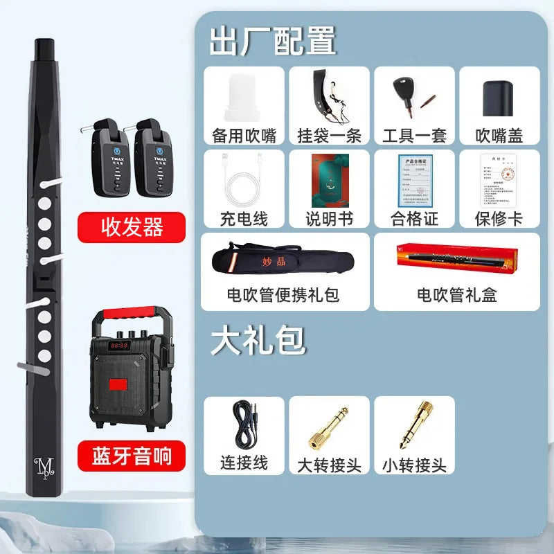 MMOOKA Electric Wind Instrument Middle-aged and Elderly Beginners To Learn Saxophone Electronic Flute