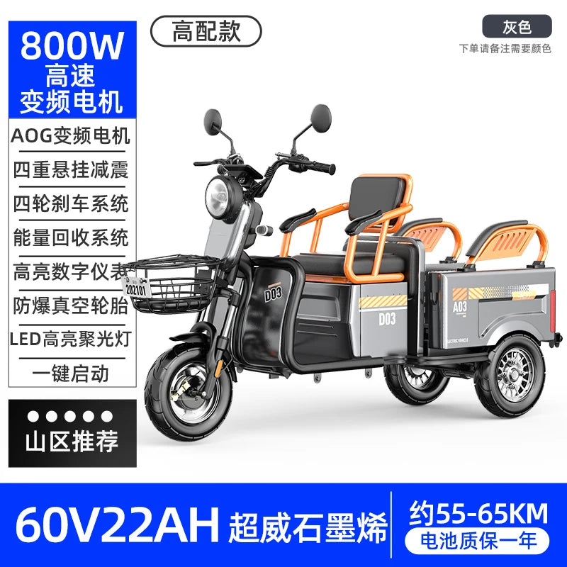 Electric tricycle, household small elderly freight forwarder, dual-purpose elderly electric scooter