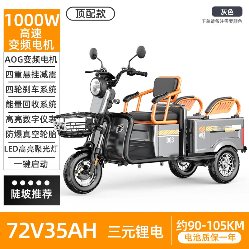 Electric tricycle, household small elderly freight forwarder, dual-purpose elderly electric scooter