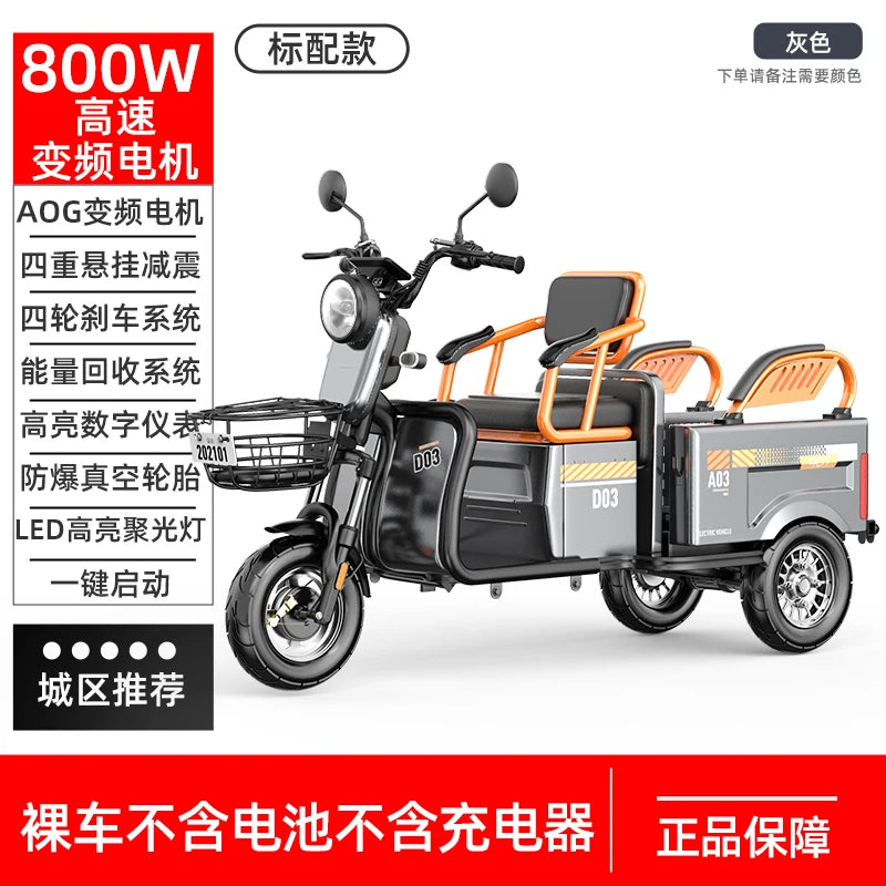 Electric tricycle, household small elderly freight forwarder, dual-purpose elderly electric scooter