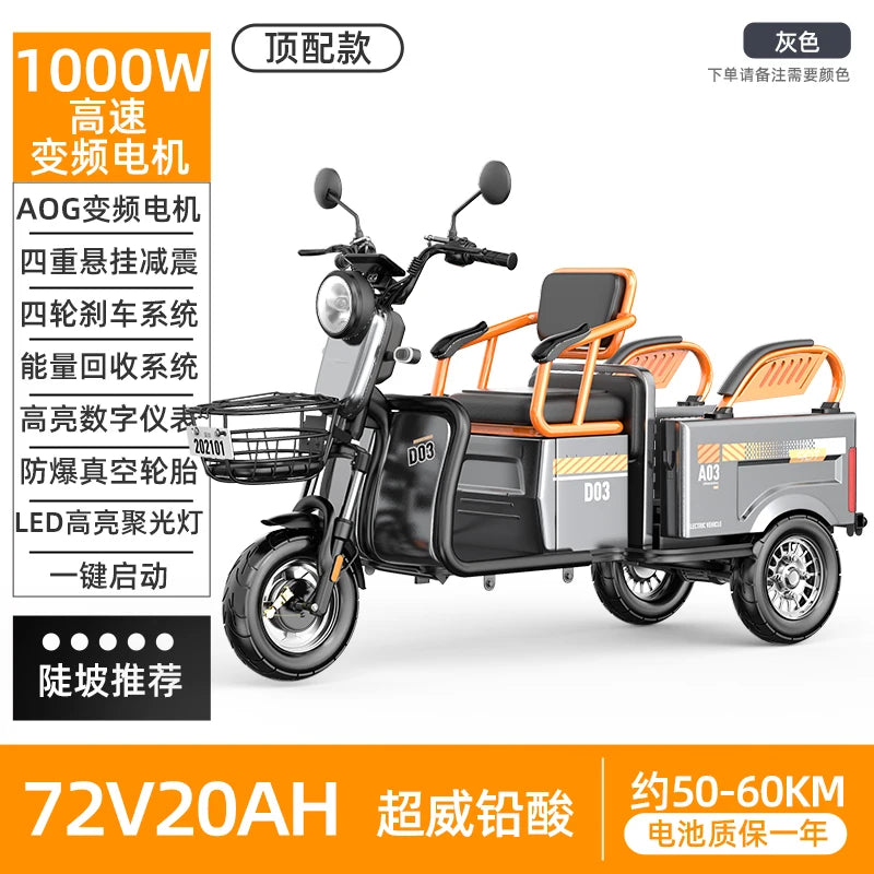 Electric tricycle, household small elderly freight forwarder, dual-purpose elderly electric scooter