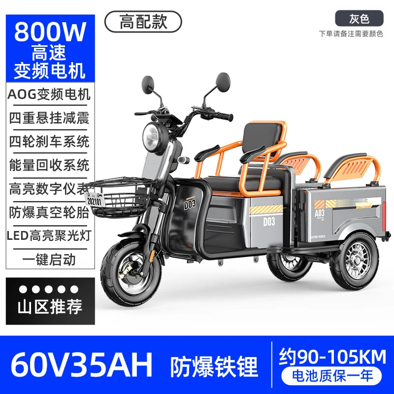 Electric tricycle, household small elderly freight forwarder, dual-purpose elderly electric scooter