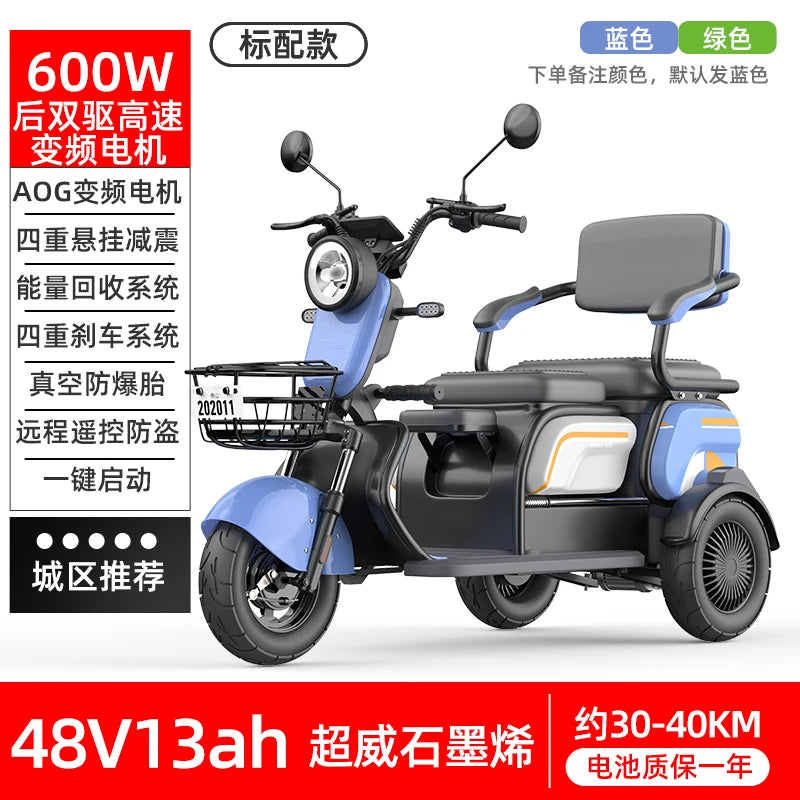Electric tricycle, small household elderly transportation vehicle, adult and female pick-up and drop off for children, fashionab
