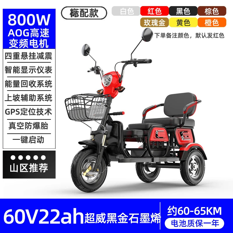 Electric tricycle, small household elderly transportation vehicle, adult and female pick-up and drop off for children, fashionab