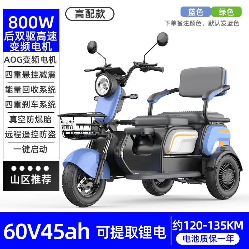 Electric tricycle, small household elderly transportation vehicle, adult and female pick-up and drop off for children, fashionab