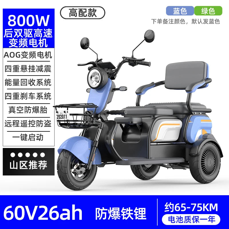 Electric tricycle, small household elderly transportation vehicle, adult and female pick-up and drop off for children, fashionab