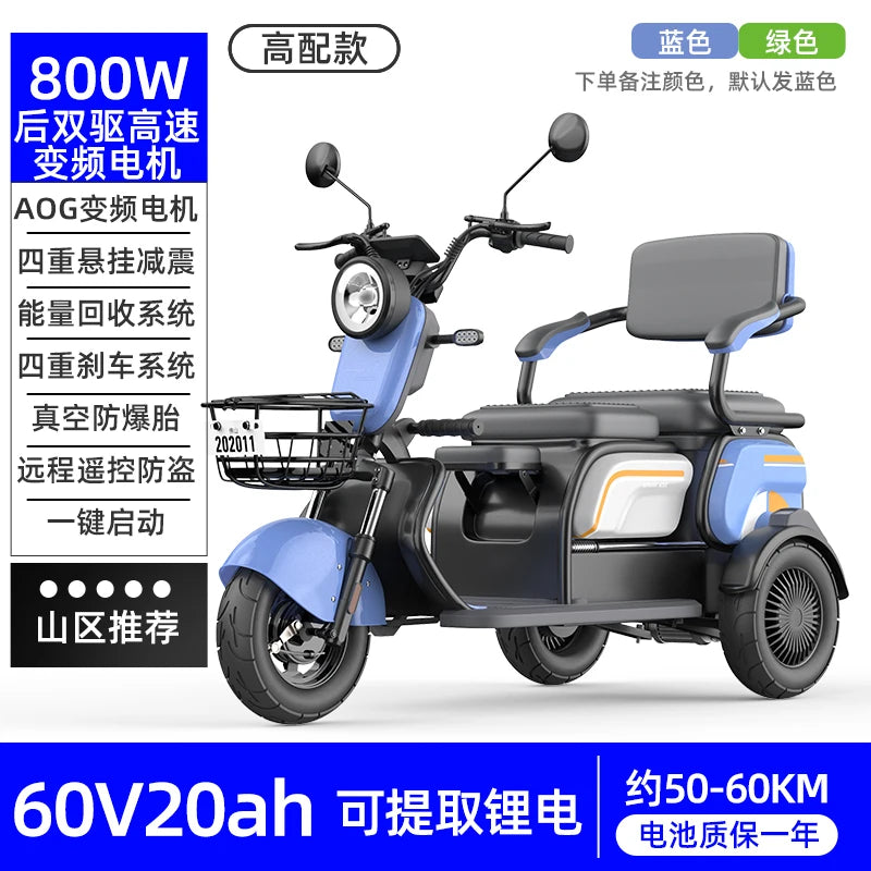Electric tricycle, small household elderly transportation vehicle, adult and female pick-up and drop off for children, fashionab