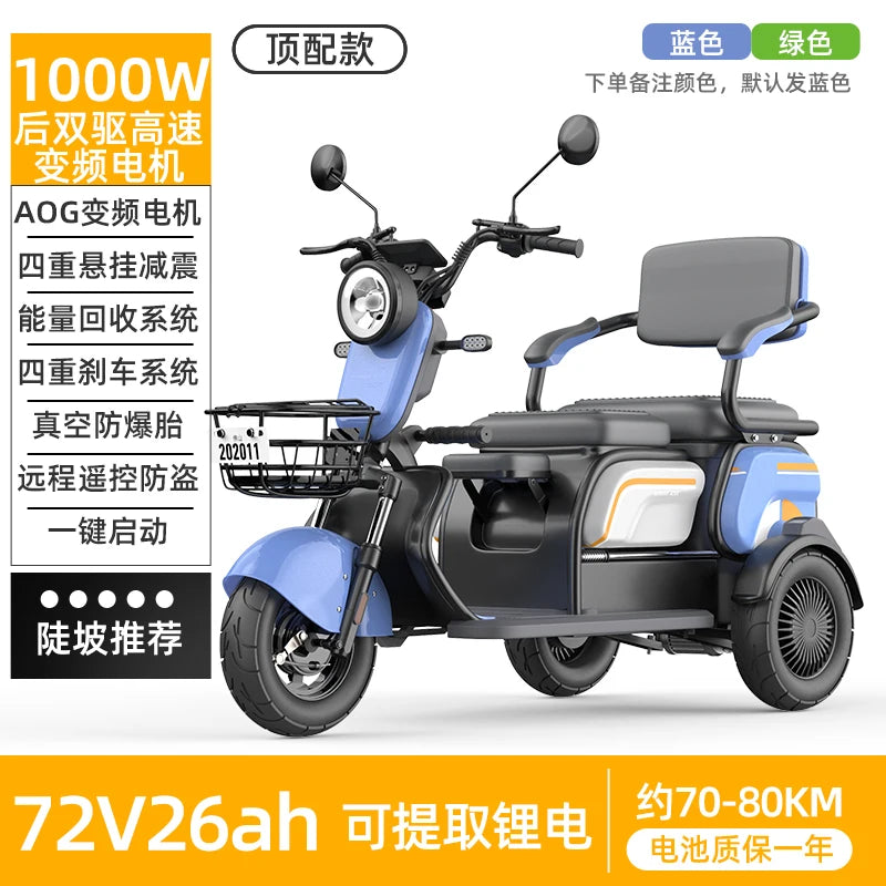 Electric tricycle, small household elderly transportation vehicle, adult and female pick-up and drop off for children, fashionab