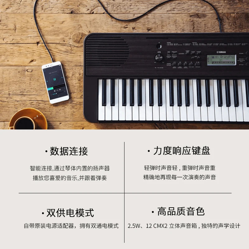 Electronic organ piano PSR-E360 Portable 61-key keyboard beginner