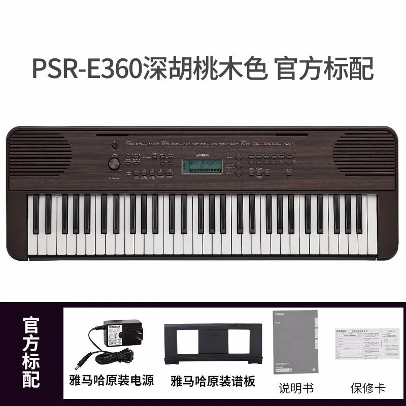 Electronic organ piano PSR-E360 Portable 61-key keyboard beginner