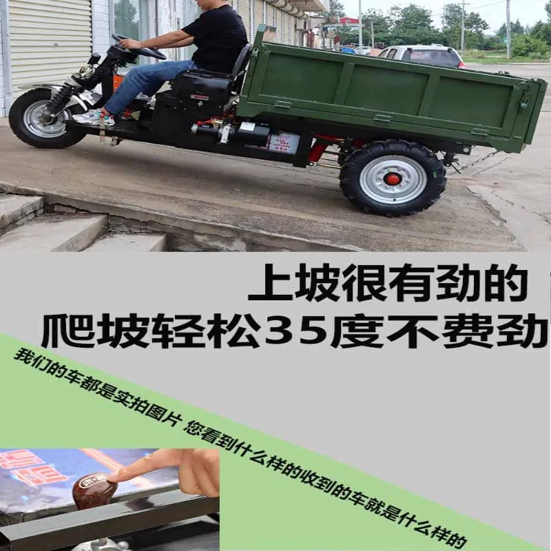 Engineering electric tricycle hydraulic system for agricultural construction sites