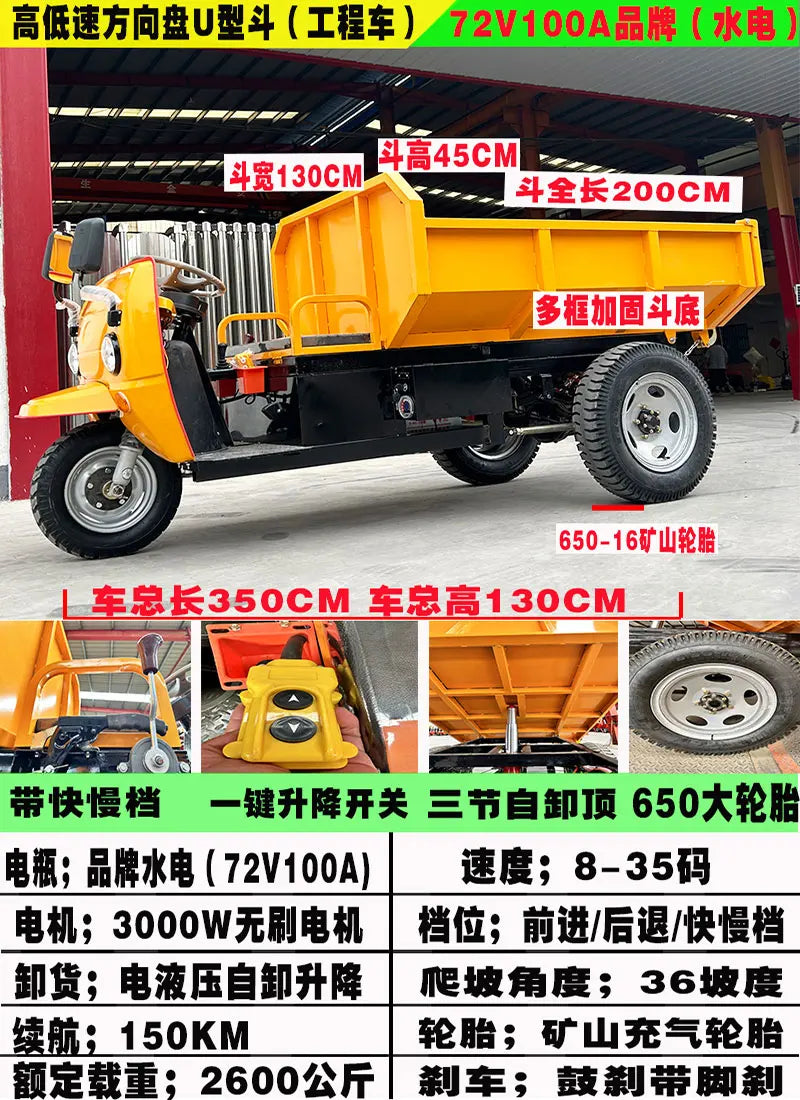 Engineering electric tricycle hydraulic system for agricultural construction sites