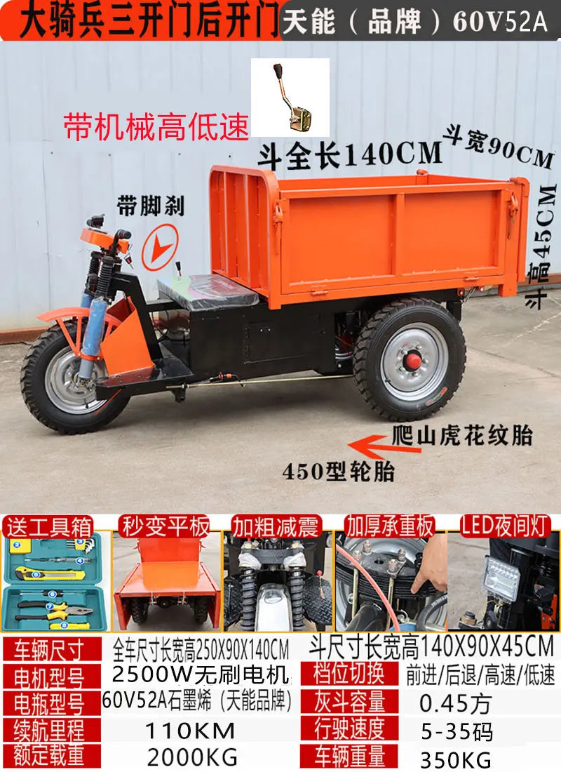 Engineering electric tricycle hydraulic system for agricultural construction sites