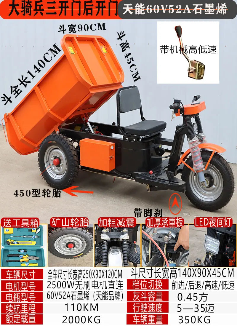 Engineering electric tricycle hydraulic system for agricultural construction sites